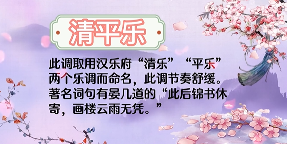 平乐