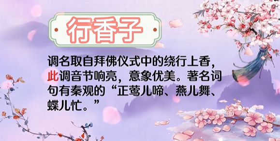 香子
