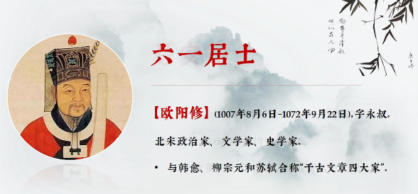 六一
